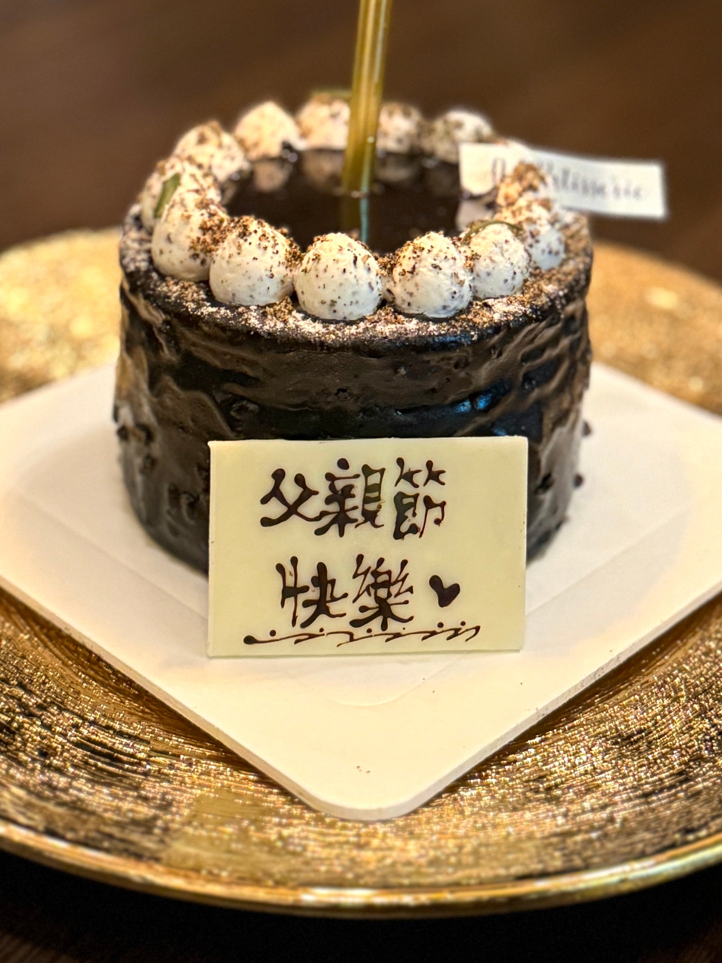 AW Patisserie 白色朱古力生日牌 客製化訊息朱古力牌 蛋糕上的白朱古力訊息牌