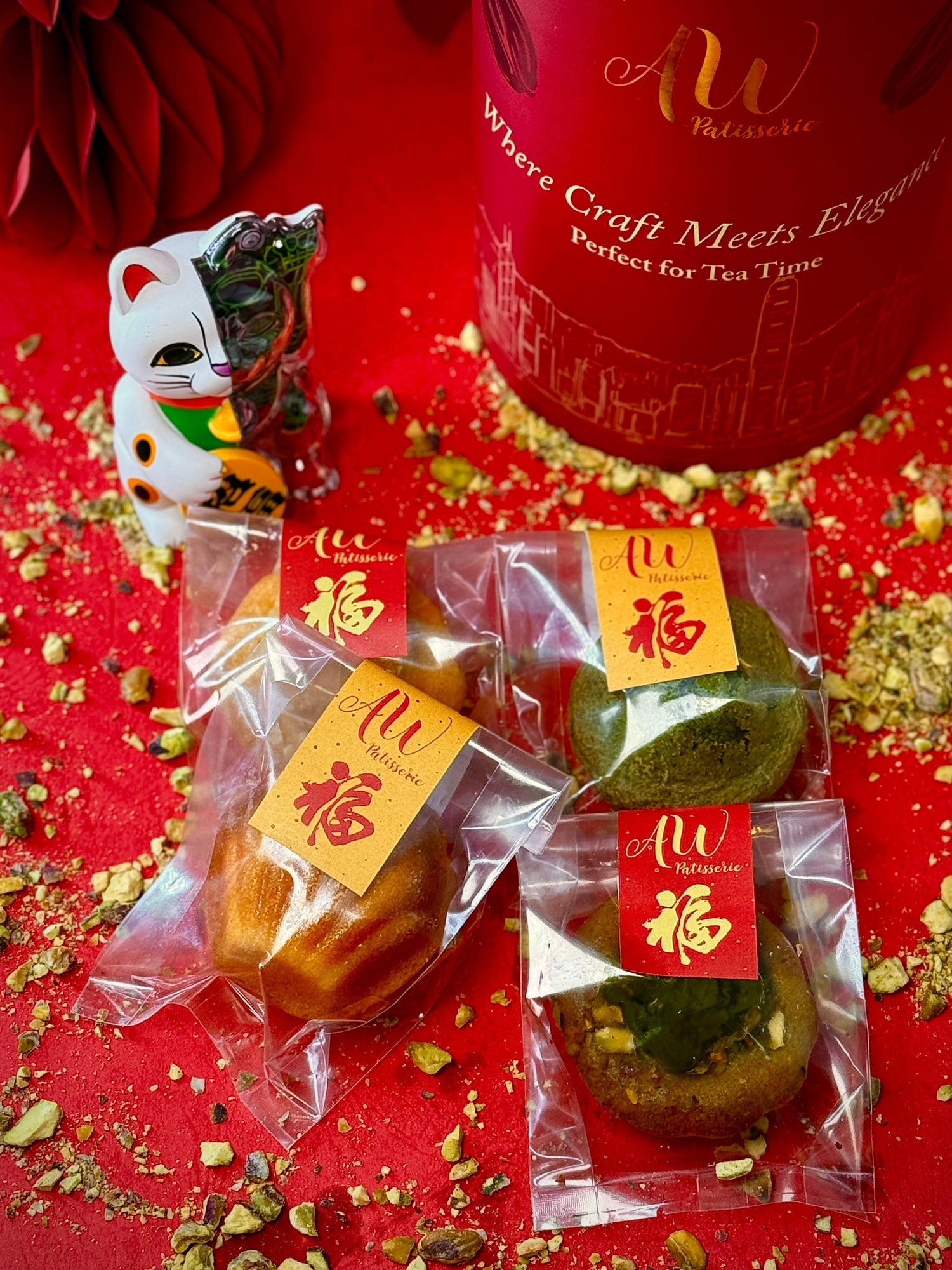 【AW Patisserie 賀年禮盒 2026】 賀年曲奇、瑪德蓮、手炒開心果及榛子禮盒