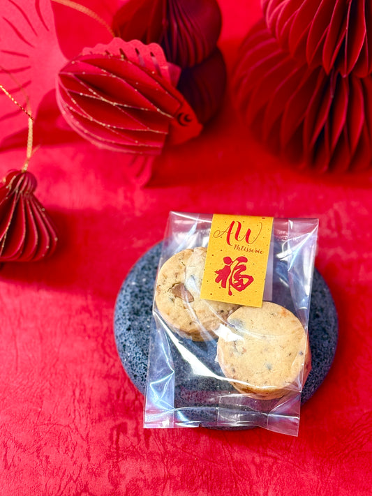 【新年手工曲奇餅】節日限定多口味禮盒 | 純素、維也納牛油曲奇