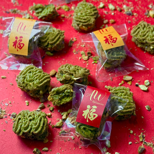 AW 開心果夾心曲奇