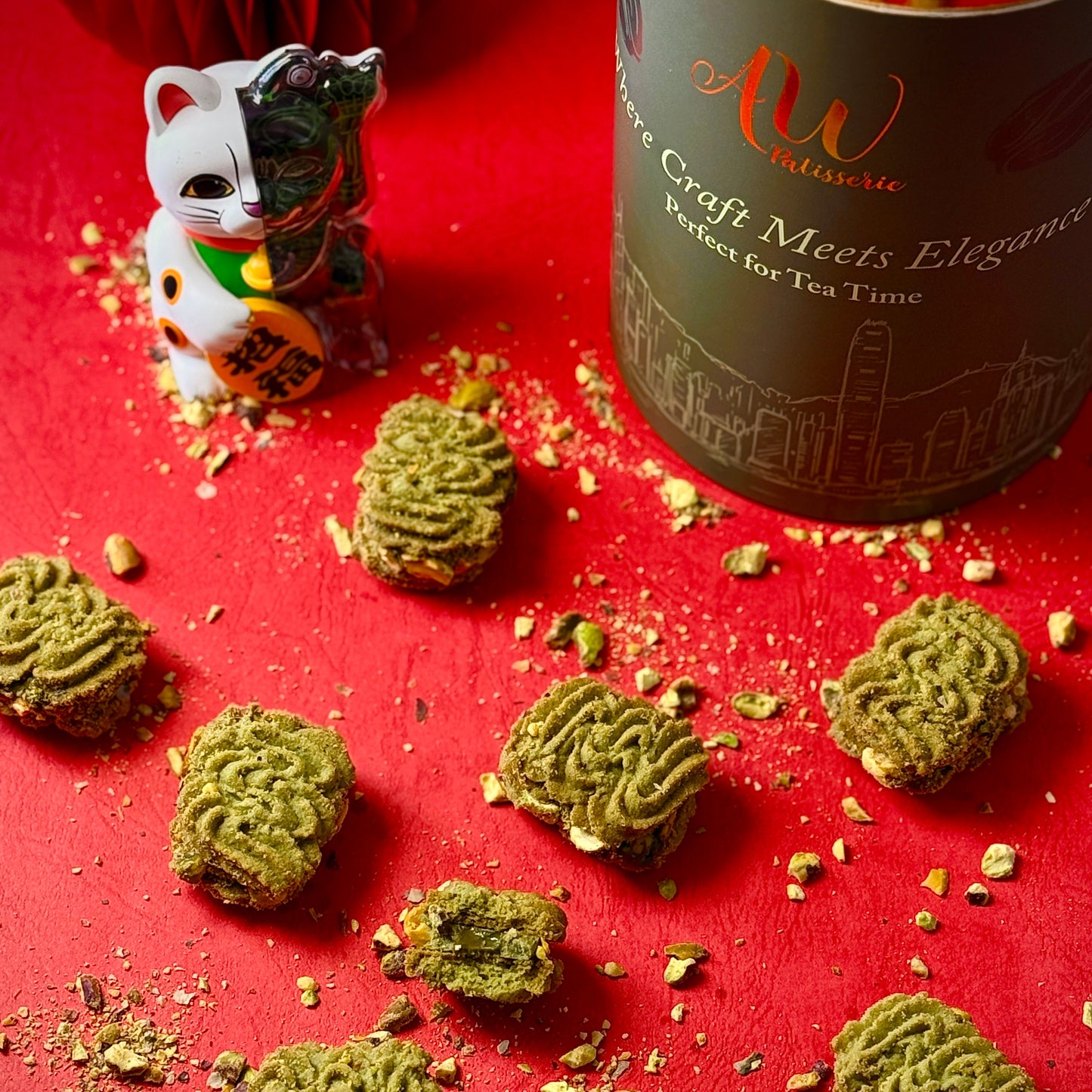 AW 開心果夾心曲奇