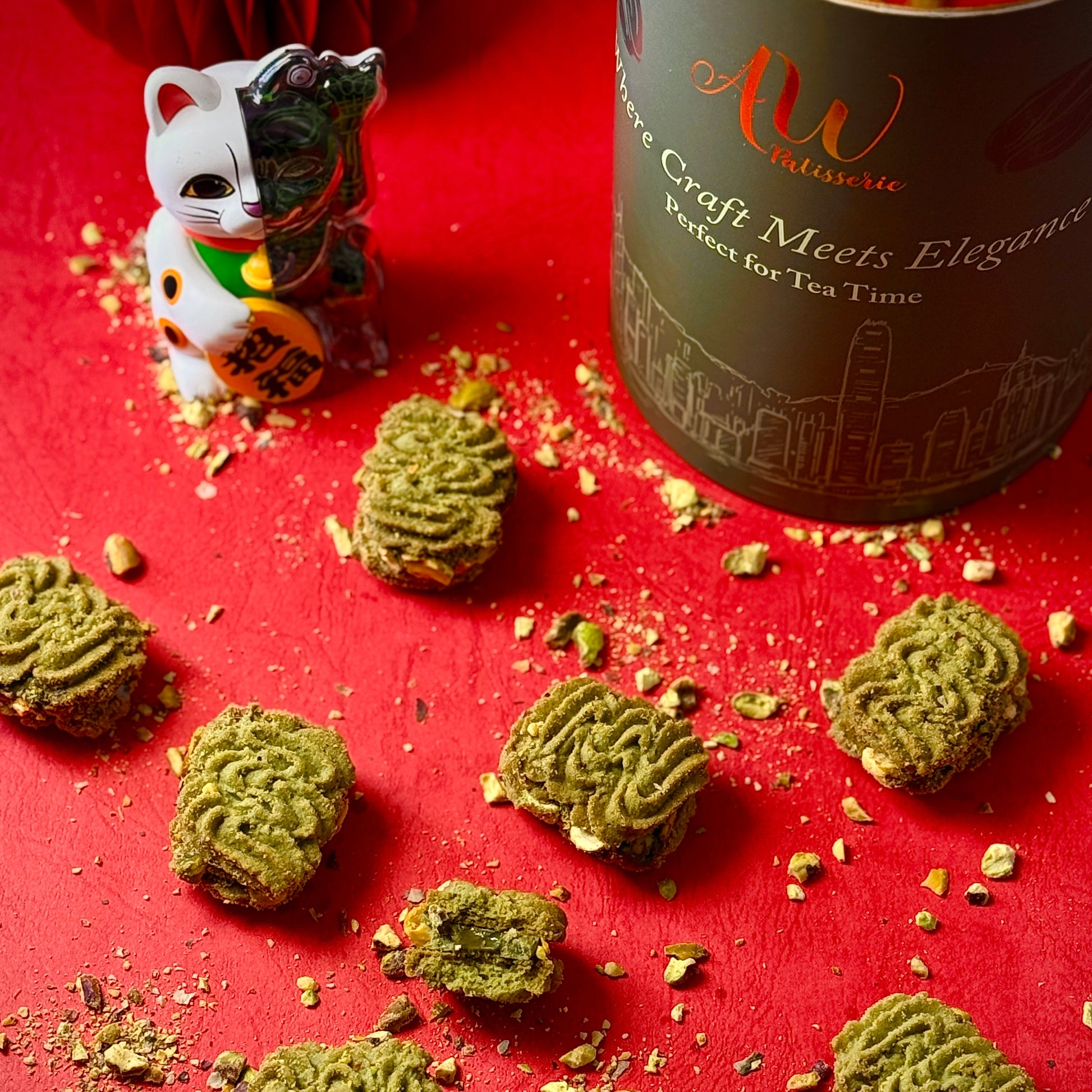 AW 開心果夾心曲奇