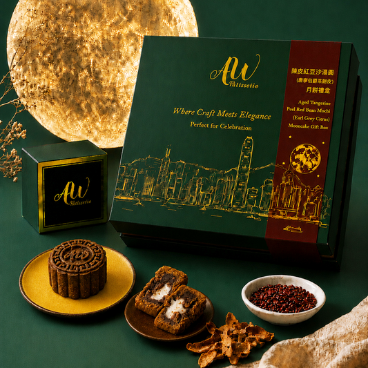 AW Aged Tangerine Peel Red Bean Mochi Mooncake Gift Box (Earl Grey Crust)