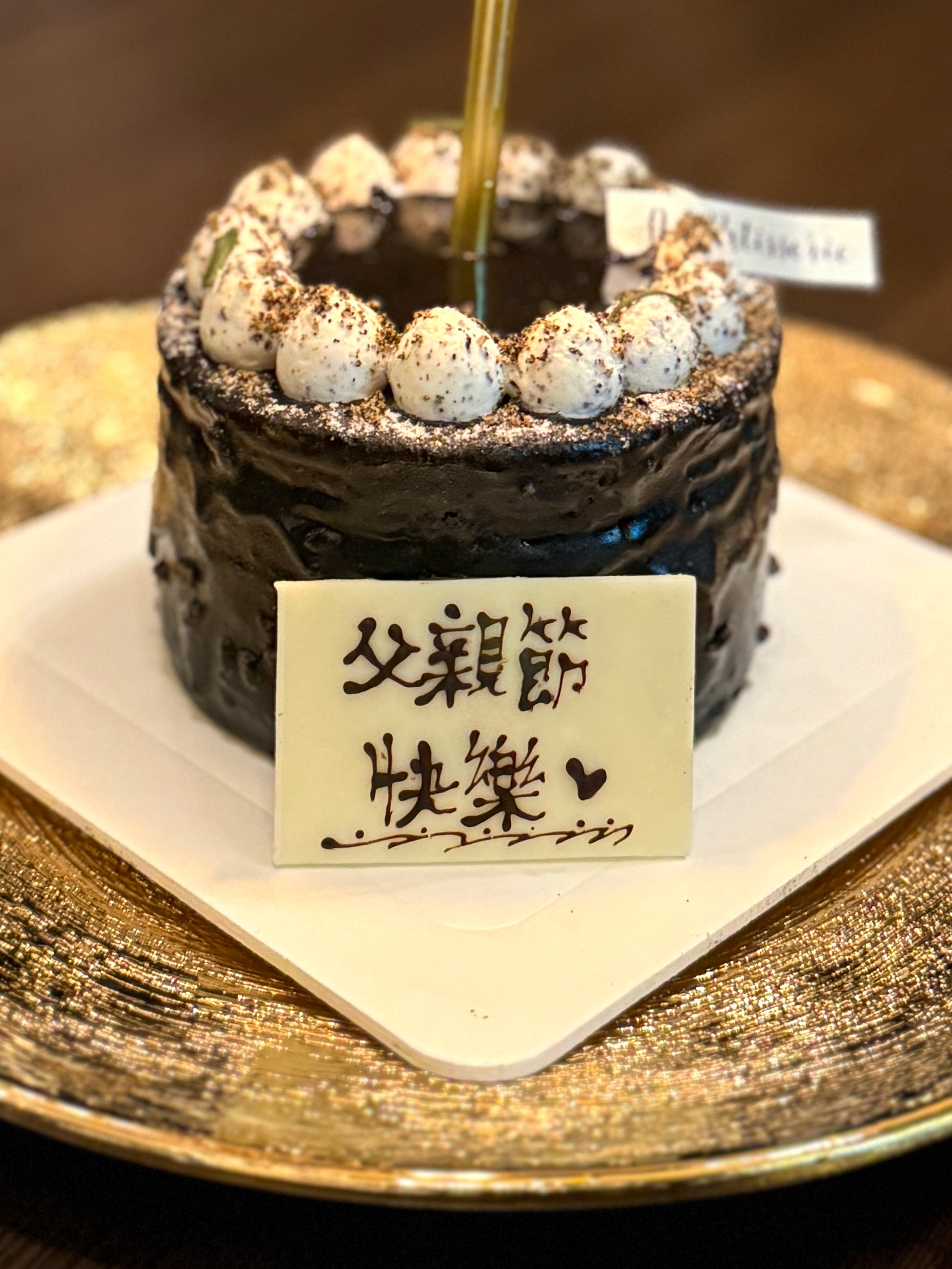 AW Patisserie 白色朱古力生日牌 客製化訊息朱古力牌 蛋糕上的白朱古力訊息牌